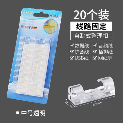 *Cable Wire Organizer Clips