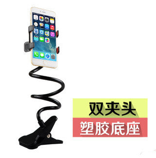 Flexible Adjustable Mobile Holder – 360